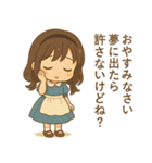 ツンデレアリスの日常（個別スタンプ：8）