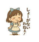 ツンデレアリスの日常（個別スタンプ：12）