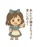 ツンデレアリスの日常（個別スタンプ：14）