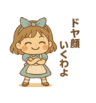 ツンデレアリスの日常（個別スタンプ：17）