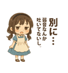 ツンデレアリスの日常（個別スタンプ：19）
