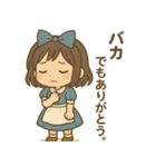 ツンデレアリスの日常（個別スタンプ：20）