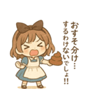 ツンデレアリスの日常（個別スタンプ：21）