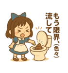ツンデレアリスの日常（個別スタンプ：22）