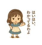 ツンデレアリスの日常（個別スタンプ：24）