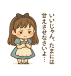 ツンデレアリスの日常（個別スタンプ：29）