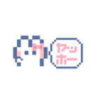 動くうしゃぎ！！2 ピンク（個別スタンプ：1）