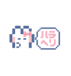 動くうしゃぎ！！2 ピンク（個別スタンプ：3）
