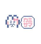 動くうしゃぎ！！2 ピンク（個別スタンプ：4）