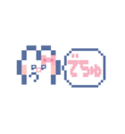 動くうしゃぎ！！2 ピンク（個別スタンプ：5）