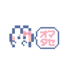 動くうしゃぎ！！2 ピンク（個別スタンプ：6）