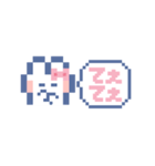 動くうしゃぎ！！2 ピンク（個別スタンプ：8）
