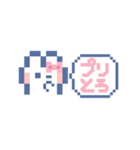 動くうしゃぎ！！2 ピンク（個別スタンプ：12）