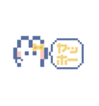 動くうしゃぎ！！2 黄色（個別スタンプ：1）