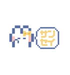 動くうしゃぎ！！2 黄色（個別スタンプ：2）