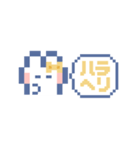 動くうしゃぎ！！2 黄色（個別スタンプ：3）