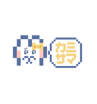 動くうしゃぎ！！2 黄色（個別スタンプ：4）