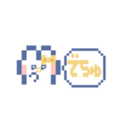 動くうしゃぎ！！2 黄色（個別スタンプ：5）