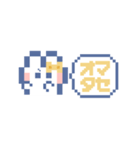 動くうしゃぎ！！2 黄色（個別スタンプ：6）