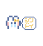動くうしゃぎ！！2 黄色（個別スタンプ：7）