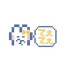 動くうしゃぎ！！2 黄色（個別スタンプ：8）