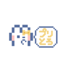 動くうしゃぎ！！2 黄色（個別スタンプ：12）