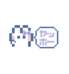 動くうしゃぎ！！2 紫色（個別スタンプ：1）