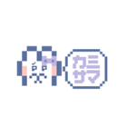 動くうしゃぎ！！2 紫色（個別スタンプ：4）