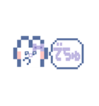 動くうしゃぎ！！2 紫色（個別スタンプ：5）