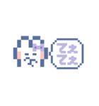 動くうしゃぎ！！2 紫色（個別スタンプ：8）