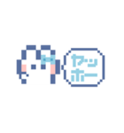 動くうしゃぎ！！2 水色（個別スタンプ：1）
