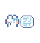 動くうしゃぎ！！2 水色（個別スタンプ：2）