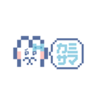 動くうしゃぎ！！2 水色（個別スタンプ：4）