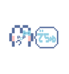 動くうしゃぎ！！2 水色（個別スタンプ：5）