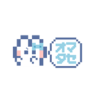 動くうしゃぎ！！2 水色（個別スタンプ：6）