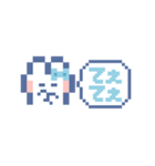 動くうしゃぎ！！2 水色（個別スタンプ：8）