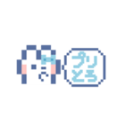 動くうしゃぎ！！2 水色（個別スタンプ：12）