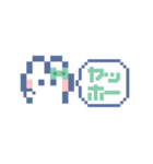 動くうしゃぎ！！2 緑色（個別スタンプ：1）