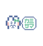 動くうしゃぎ！！2 緑色（個別スタンプ：4）