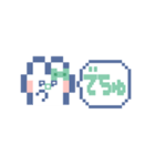 動くうしゃぎ！！2 緑色（個別スタンプ：5）