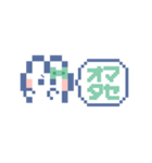 動くうしゃぎ！！2 緑色（個別スタンプ：6）