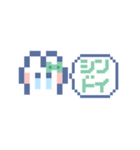 動くうしゃぎ！！2 緑色（個別スタンプ：7）