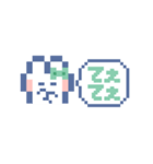 動くうしゃぎ！！2 緑色（個別スタンプ：8）