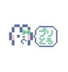 動くうしゃぎ！！2 緑色（個別スタンプ：12）