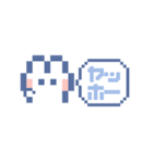動くうしゃぎ！！2 男の子（個別スタンプ：1）