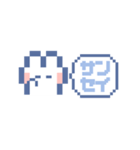 動くうしゃぎ！！2 男の子（個別スタンプ：2）