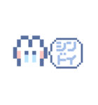 動くうしゃぎ！！2 男の子（個別スタンプ：7）