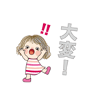 日常よく使う言葉 No105（個別スタンプ：9）