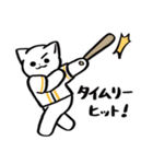 野球ねこ応援団・黄色チームVer. その2（個別スタンプ：4）