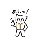野球ねこ応援団・黄色チームVer. その2（個別スタンプ：13）